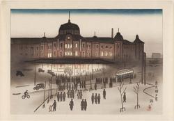 Evening View of Tokyo Station (Tôkyô eki yûkei)