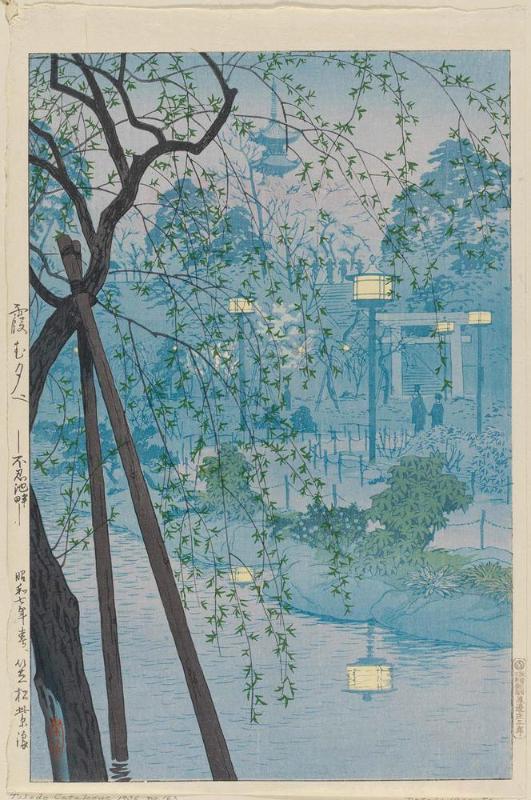 Hazy Evening on the Shore of Shinobazu Pond (Kasumu yûbe–Shinobazu ikehata)