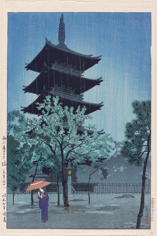 Pagoda in Rain at Nightfall, Yanaka, Tokyo (Ame ni kureru tô [Tôkyô, Yanaka])