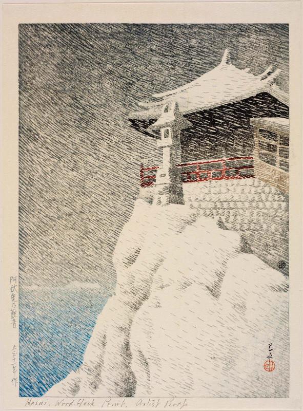 Kannon Temple at Abuto (Abuto no Kannon), from the series Selected Views of Japan (Nihon fûkei senshû)