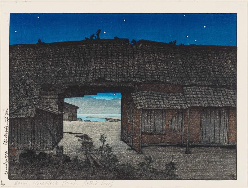 Ruins of Rice Warehouses, Karatsu (Karatsu [Yonegura ato]), from the series Selected Views of Japan (Nihon fûkei senshû)