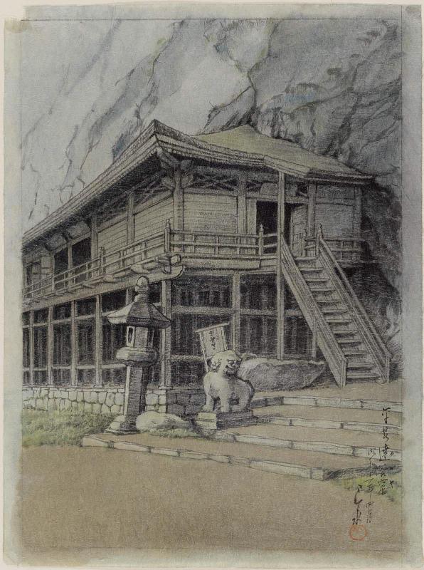 Bishamon Hall at Tagaya, Hiraizumi