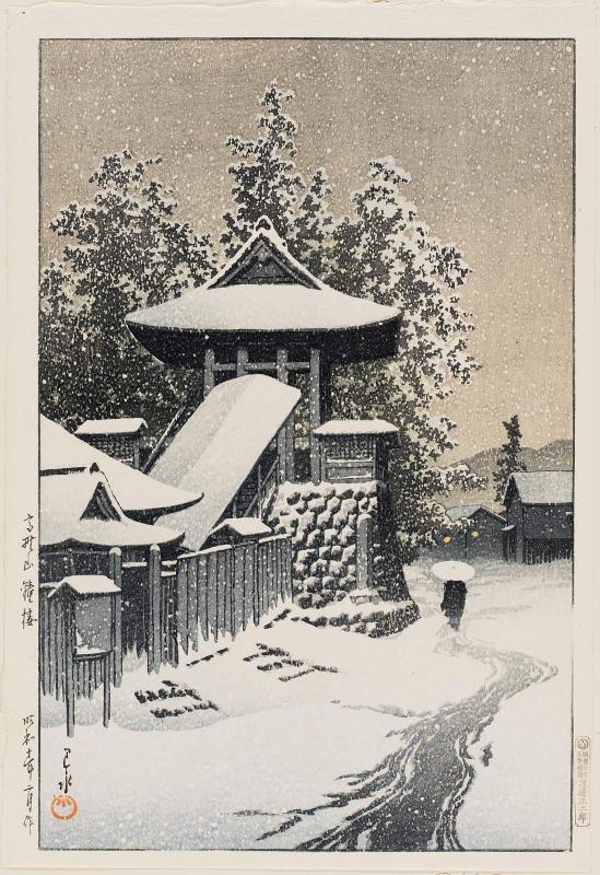 Bell Tower at Mt. Kôya (Kôyasan shôrô), from the series Collected Views of Japan II, Kansai Edition (Nihon fûkei shû II Kansai hen)