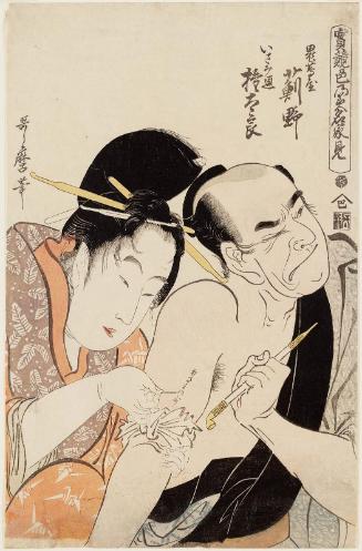 Onitsutaya Azamino and Gontarô, a Man of the World (Onitsutaya Azamino, isami-tsû Gontarô), from the series True Feelings Compared: The Founts of Love (Jitsu kurabe iro no minakami)