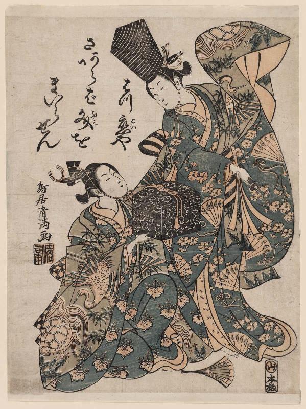 Two Women Dancing Sanbasô