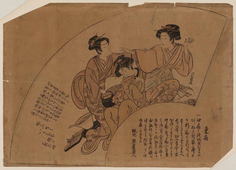 Eastern Fans (Azuma ôgi): Three Kinds of Drunks