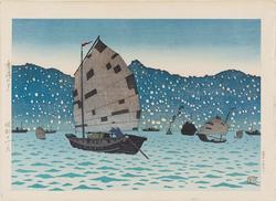 Hongkong at Evening (Honkon no yûbe)
