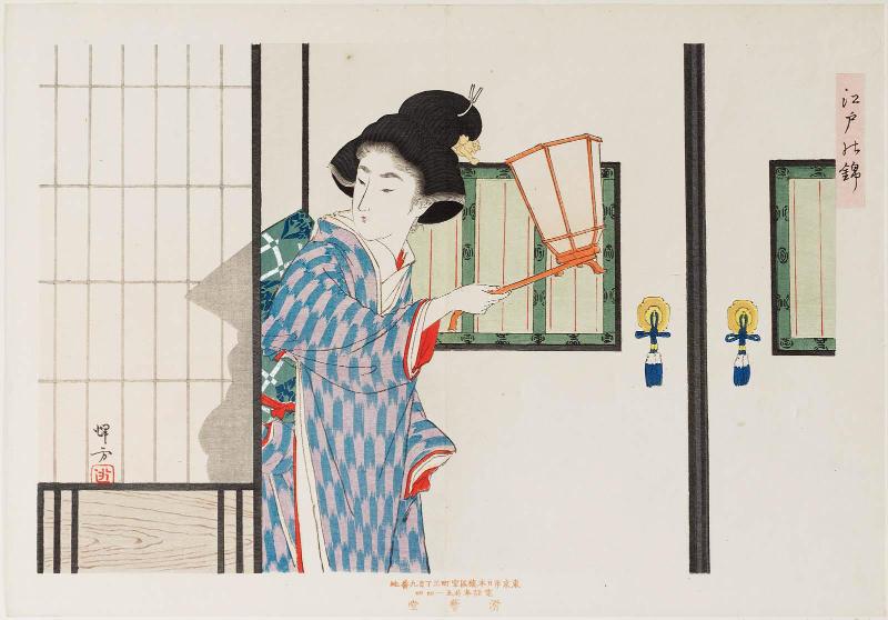 Palace Maid with Lamp, from the series Brocades of Edo (Edo no nishiki)