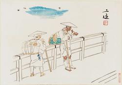 Pilgrims (Junrei), from the series Compendium of Occupations in the Shôwa Era (Shôwa Shokugyo zukushi)