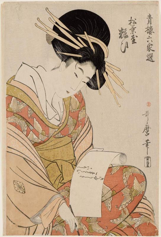 Yosooi of the Matsubaya, from the series Selections from Six Houses of the Yoshiwara (Seirô rokkasen)