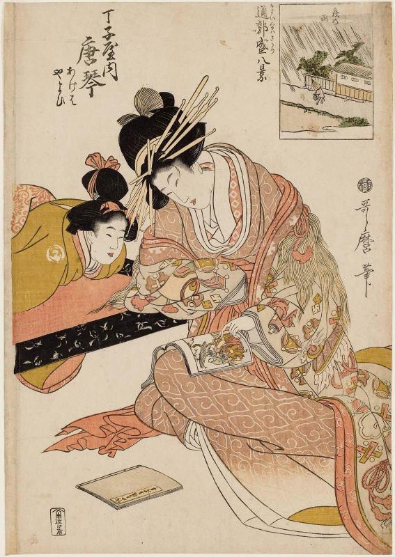 Night Rain (Yoru no ame): Karakoto of the Chôjiya, kamuro Ageha and Yayoi, from the series Eight Views of Visits to the Flourishing Pleasure District (Kayoi kuruwa sakari hakkei)