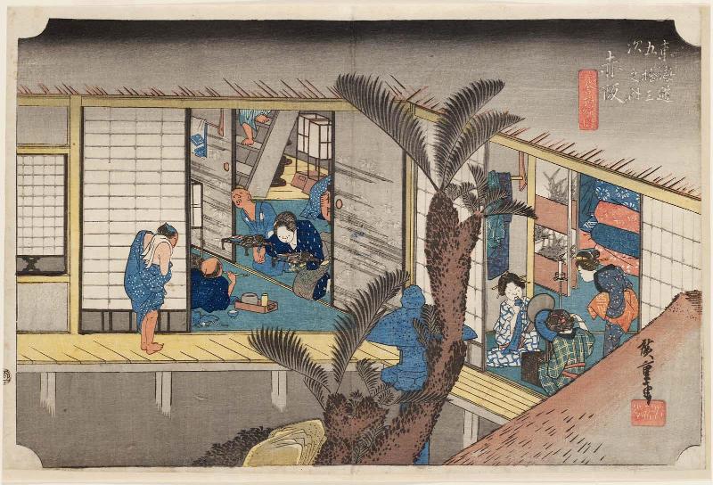 Akasaka: Inn with Serving Maids (Akasaka, ryosha shôfu no zu), from the series Fifty-three Stations of the Tôkaidô (Tôkaidô gojûsan tsugi no uchi), also known as the First Tôkaidô or Great Tôkaidô