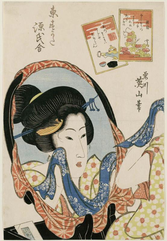 Asagao, from the series Eastern Figures Matched with the Tale of Genji (Azuma sugata Genji awase)