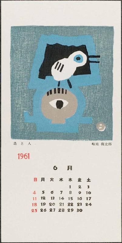 Bird and Man (Tori to hito); Calendar for June 1961