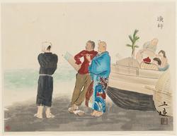 Fishermen (Gyoshi), from the series Compendium of Occupations in the Shôwa Era (Shôwa Shokugyo zukushi)