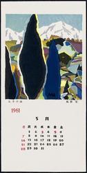Mountains in May (Gogatsu no yama); Calendar for May 1961