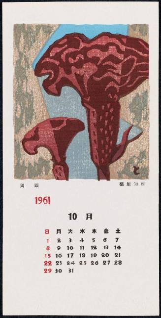 Cockscomb (Keitô); Calendar for October 1961
