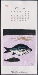 Spring Water (Mizu nurumu); Calendar for April 1965