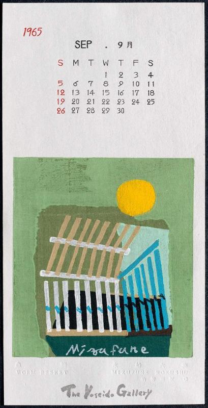 Worm Basket (Mushikago); Calendar for September 1965
