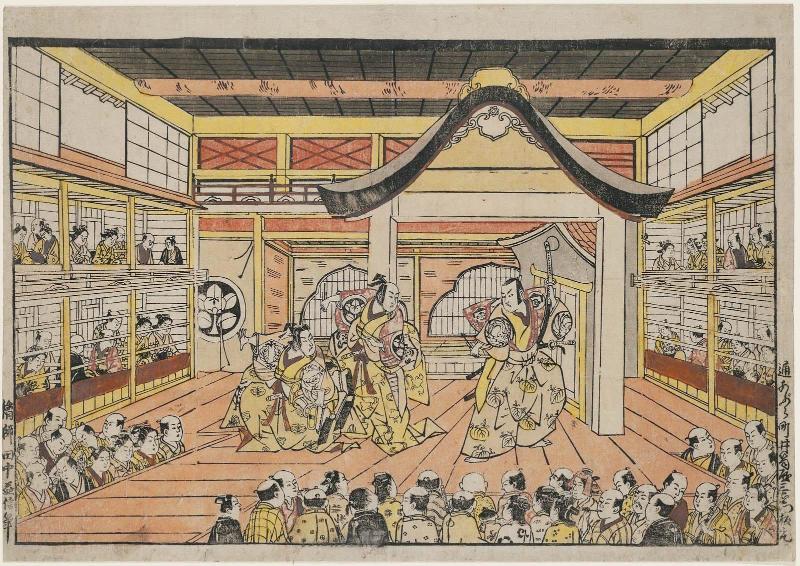 Perspective Print of the Play Nanakusa Wakayagi Soga at the Ichimura Theater: Actors Bandô Hikosaburô I as Kudô Suketsune, Ichimura Manzô as Soga no Jûrô, and Onoe Kikugorô I as Soga no Gorô