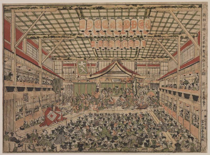 Kabuki Play at the Three Great Theaters, a Newly Published Perspective Print (Shinpan uki-e san shibai Kabuki kyôgen no zu)