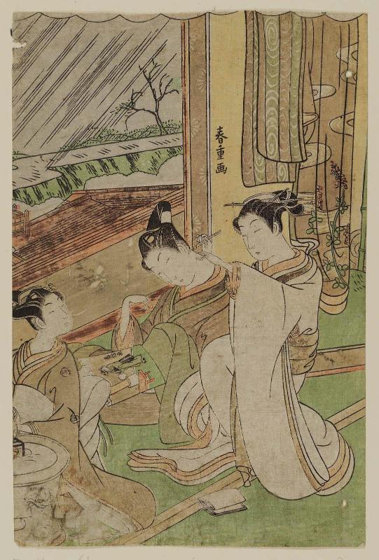 Praying for Rain (Amagoi), from the series Fashionable Seven Komachi (Fûryû nana Komachi)