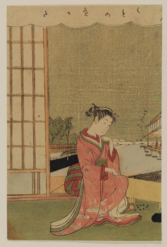 Go (Ki), from an untitled series of the Four Accomplishments (Kinkishoga)
