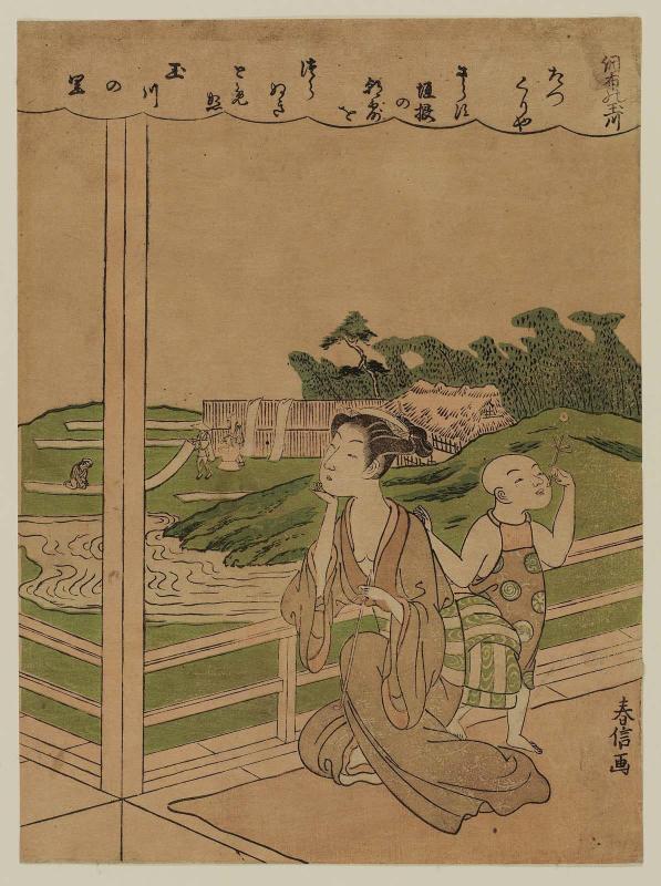 The Chôfu Jewel River (Chôfu no Tamagawa), from an untitled series of Six Jewel Rivers (Mu Tamagawa)