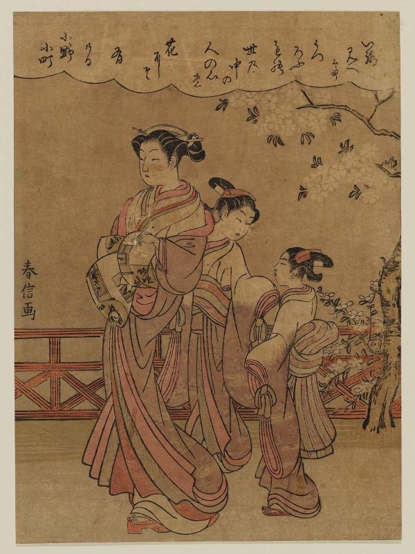 Poem by Ono no Komachi, from an untitled series of the Six Poetic Immortals (Rokkasen)