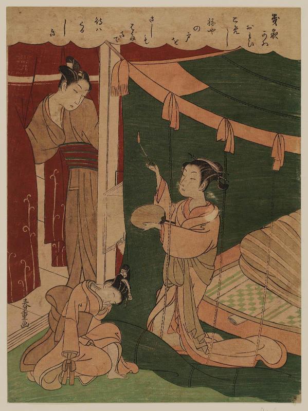 Courtesan and Guest with Mosquito Net