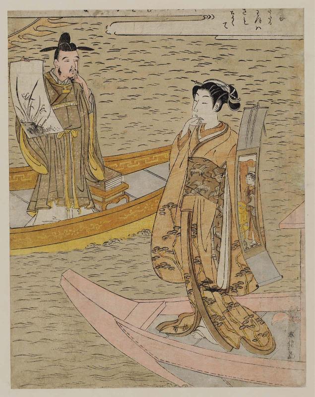 Parody of the Nô Play Hakurakuten