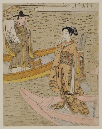 Parody of the Nô Play Hakurakuten