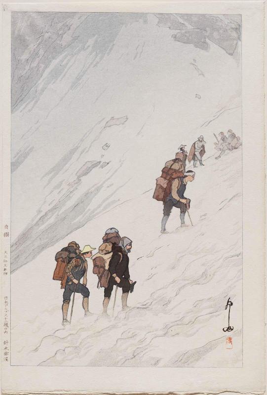Snowy Ravine at Harinoki (Harinoki sekkei), from the series Twelve Scenes in the Japan Alps (Nihon Arupusu jûni dai no uchi)