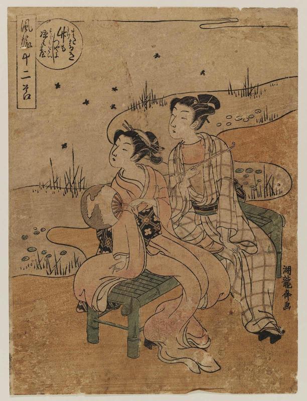 Young Couple Watching Fireflies, from the series Fashionable Twelve Months (Fûryû jûnisetsu)