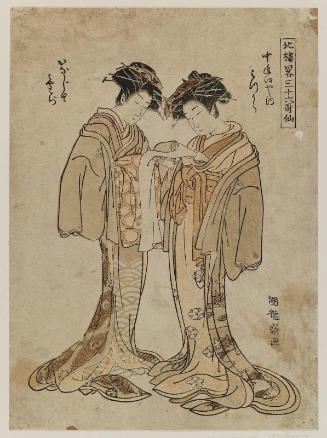 Mitsuura and Miyakoji of the Naka-Ômiya, from the series Thirty-six Poetic Immortals of the Pleasure Quarters (Hokurô yatsushi Sanjûrokkasen)