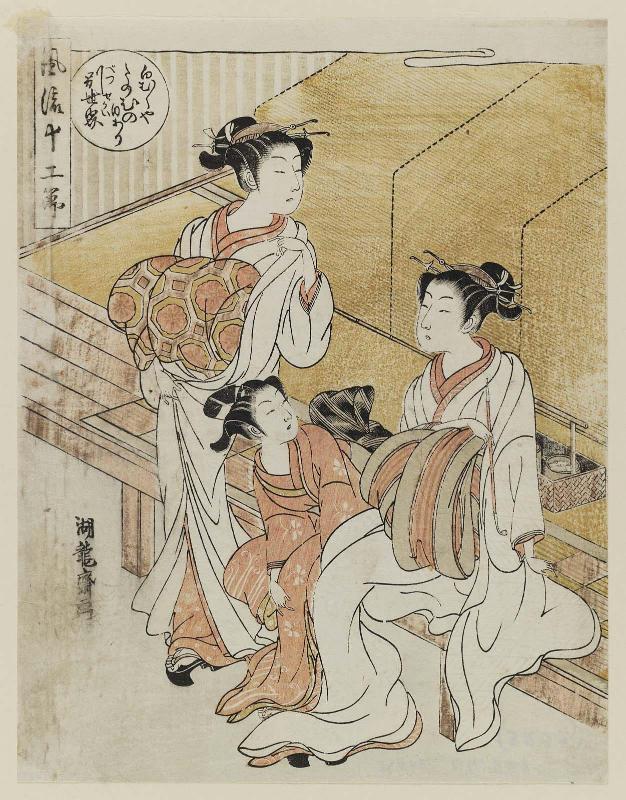 Courtesans Dressed in White in the Eight Month, from the series Fashionable Twelve Months (Fûryû jûnisetsu)