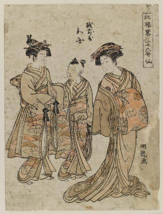 Wakoku of the Echizenya, from the series Thirty-six Poetic Immortals of the Pleasure Quarters (Kuruwa yatsushi Sanjûrokkasen)
