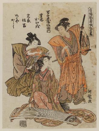 Akoya's Torture by Koto, Presented by the House of Manjiya Sasuke: Kakeo as Shigetada, Sakichi as Iwanaga, and Kashiku as Akoya, from the series Niwaka Festival Skits by the Geisha of the Pleasure Quarters (Seirô geisha Niwaka kyôgen zukushi)