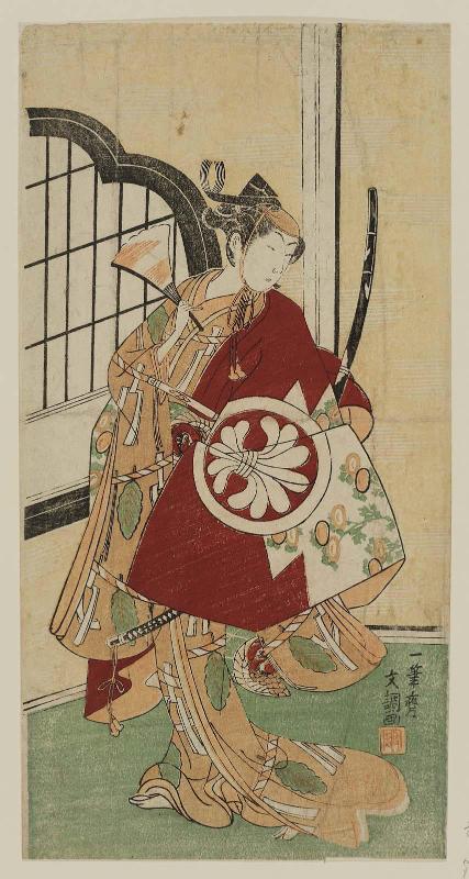 Actor Segawa Kikunojô II as Maizuru