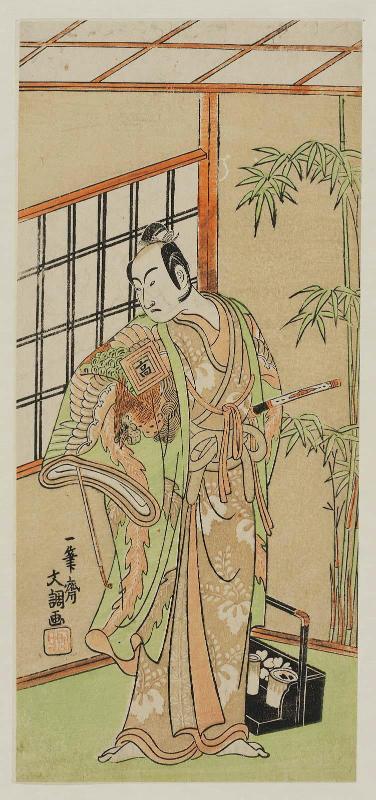 Actor Ichikawa Komazô II as Kudô Saemon Suketsune