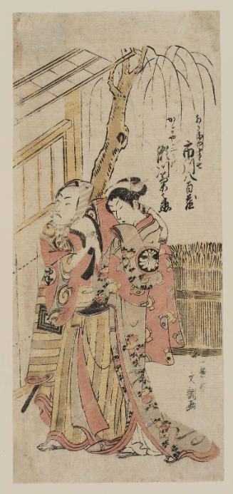 Actors Ichikawa Yaozô II as Akaneya Hanshichi and Segawa Kikunojô II as Kasaya Sankatsu