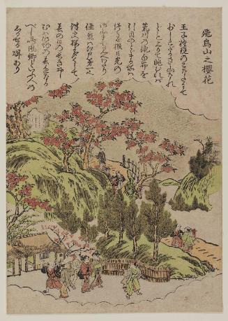 Cherry Blossoms at Asuka Hill (Asukayama no ôka), from an untitled series of famous places in Edo