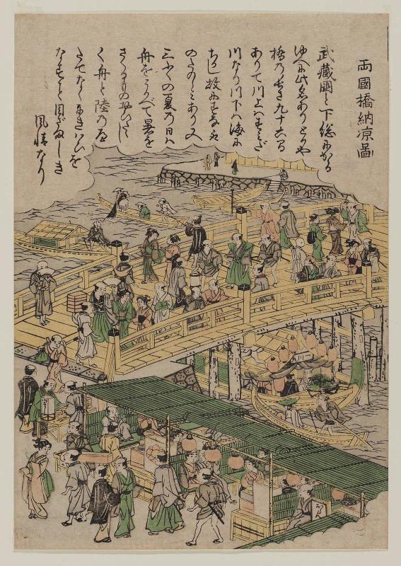 Enjoying Cool Air at Ryôgoku Bridge (Ryôgoku-bashi nôryô no zu), from an untitled series of famous places in Edo