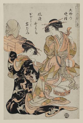 Evening Bell of the Great Buddha Temple (Daibutsu no banshô): Utaura and Iwanami of Sado (?), from the series Eight Views of the Elegant Courtesans of Shinagawa (Shinagawa kunshi hakkei)
