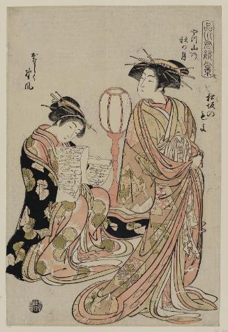 Autumn Moon at Yatsuyama (Yatsuyama no aki no tsuki): Iroyo (?) and Nokaze of Matsuzaka, from the series Eight Views of the Elegant Courtesans of Shinagawa (Shinagawa kunshi hakkei)
