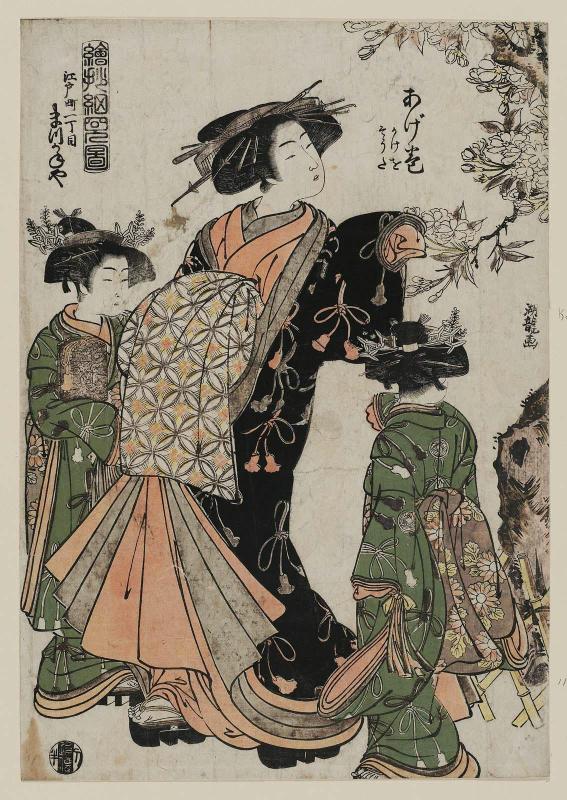 Agemaki of the Matsuganeya in Edomachi Itchôme, kamuro Kakeo and Souta, from the series A Pictorial Guide [to the Yoshiwara] (Eshô saiken zu)