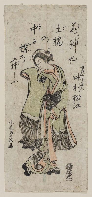 Actor Nakamura Matsue I as Seki no Koman