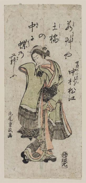 Actor Nakamura Matsue I as Seki no Koman
