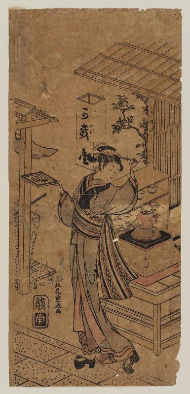 Osen of the Kagiya