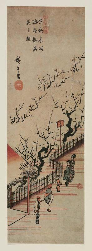 Plum Garden in Full Bloom (Ume yashiki manka no zu), from the series Famous Views of the Eastern Capital (Tôto meisho)